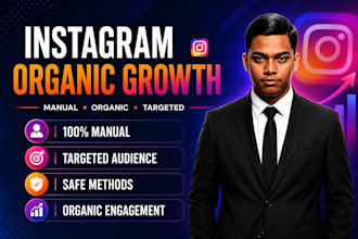 professionally grow instagram followers and increase engagement organically