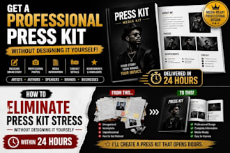 create an artist epk, electronic press kit and digital press kit