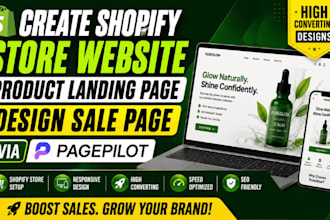 build shopify store product landing sale page design via pagepilot foxify ai