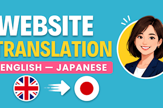 translate english to japanese for website with html delivery