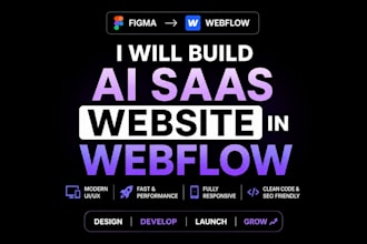design and develop ai saas website in figma and webflow