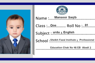 design urdu and english school id card and certificate