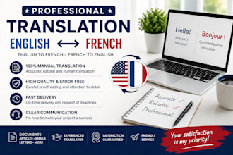 translate english to french and french to english