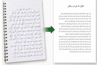 do fast and accurate typing and formatting