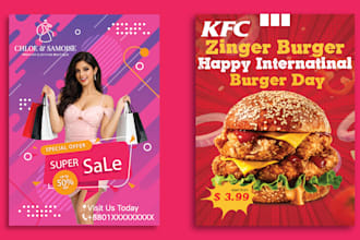 create attractive poster designs