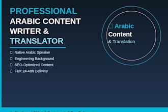 write professional arabic content and technical translation