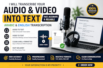 accurately transcribe arabic audio or video