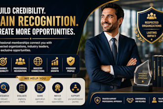 access and help strengthen your profile with professional membership