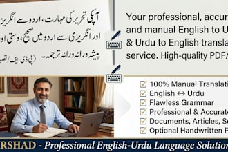 professionally translate english to urdu and urdu to english
