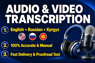 do transcription in english, russian