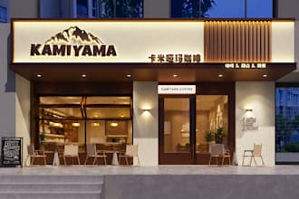 design modern restaurant cafe and storefront exterior
