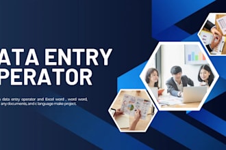word for data entry