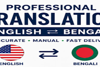 manually translate english and bengali