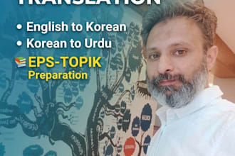 translate english to korean, korean to urdu,or eps topic