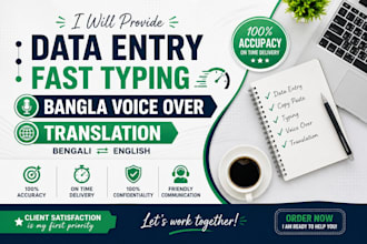 do fast data entry and bangla voice over