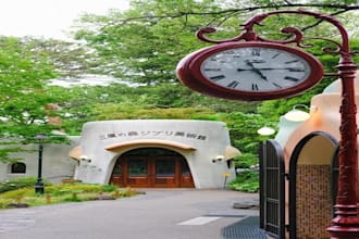 reserve ghibli museum tickets for your japan vacation
