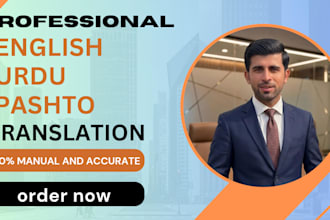 translate english to urdu, pashto manually and accurately