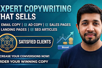 write email copy and email sequences for your business