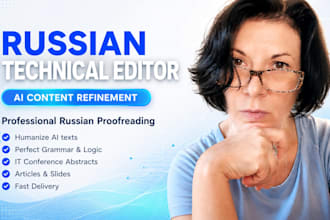 be your professional russian proofreader and editor