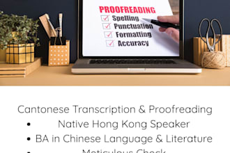 accurate cantonese transcription and text proofreading