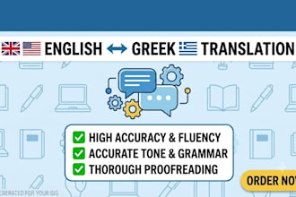 manually translate english to greek and greek to english