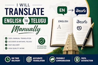 l translate english to telugu manually