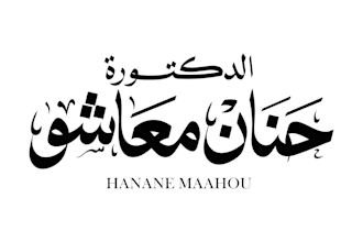design a custom arabic calligraphy logo or word
