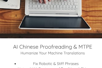 proofread ai chinese translation