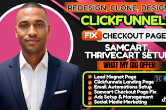 fix clickfunnels checkout page, samcart, thrivecart checkout page sales funnel