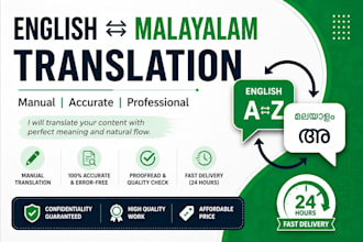 be your english malayalam translator