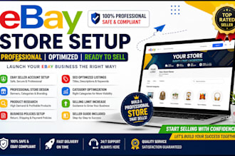 open ebay seller account, create ebay store, high limit ebay seller account