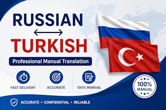 translate russian to turkish and turkish to russian