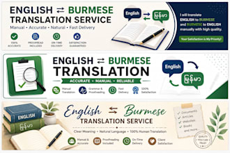 english to burmese and burmese to english