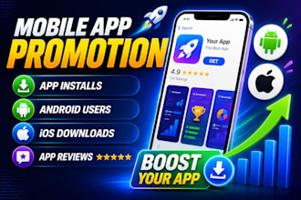 mobile app promotion, andriod game marketing gain IOS app install, app promotion