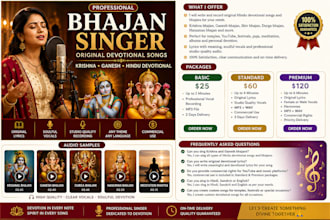 write and sing krishna bhajan and hindi devotional songs