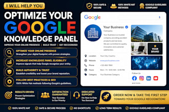create a google knowledge panel for your brand or person