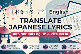 translate japanese lyrics into natural english and vise versa