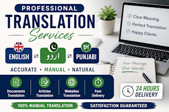 professionally translate urdu english and punjabi