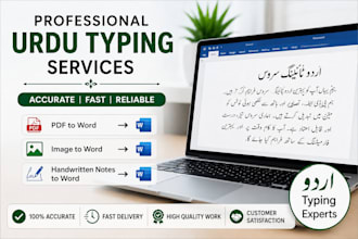 do urdu typing from PDF, images and handwritten notes