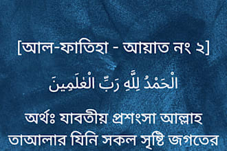 design beautiful islamic social media posts in canva