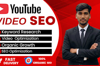 optimize your  youtube  video  SEO