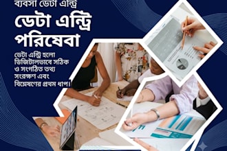 be your expert excel data entry specialist