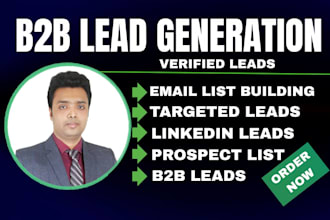 do b2b lead generation and email list building