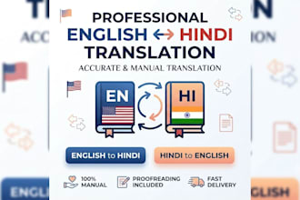 english to hindi translate