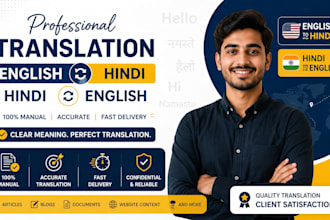 translate english to hindi and hindi to english manually