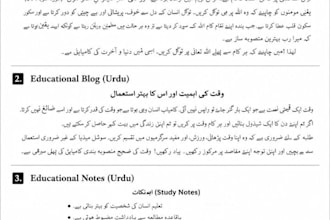write islamic articles blogs and educational notes