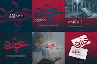 design a professional corporate logo and brand identity