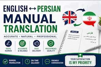 translate english to persian and persian to english manually