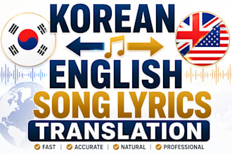 translate korean song lyrics to english and vice versa