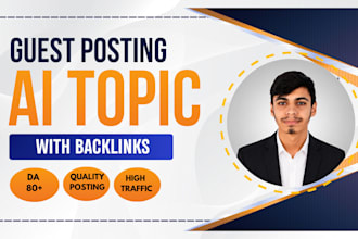 build powerful ai backlinks with premium ai guest posts